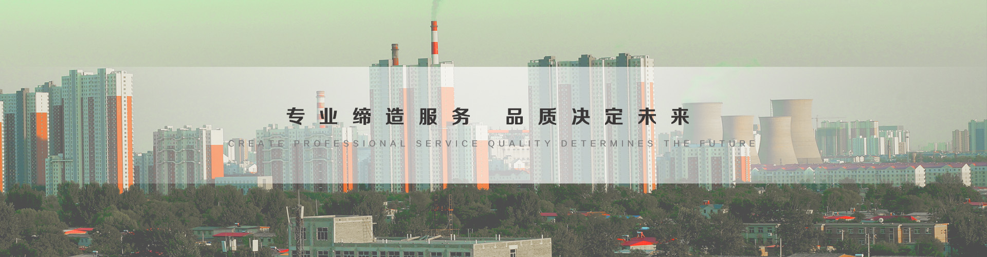平湖3